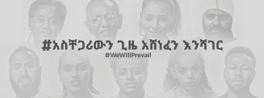 We will prevail_Cover page